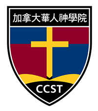 Association of Canadian Chinese Theological Education